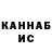 Кетамин VHQ umie qaseh