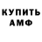 Метадон methadone FlyInPush