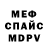 Метамфетамин винт Medstar Ukraine