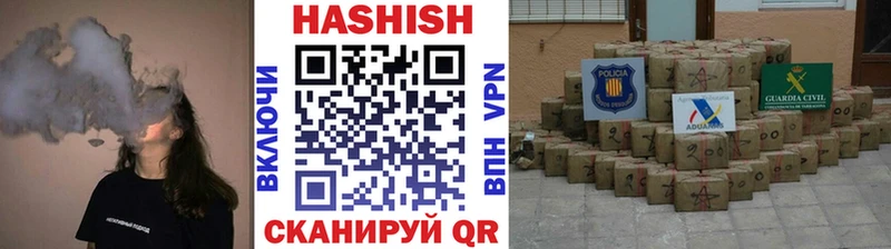 ГАШИШ VHQ  omg зеркало  маркетплейс официальный сайт  наркошоп  Суровикино 