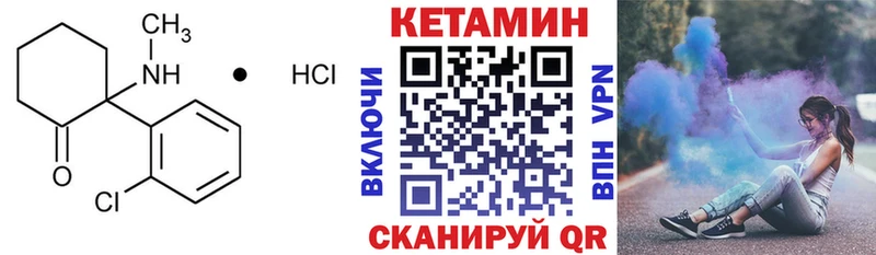 это состав  купить  сайты  Суровикино  Кетамин ketamine 