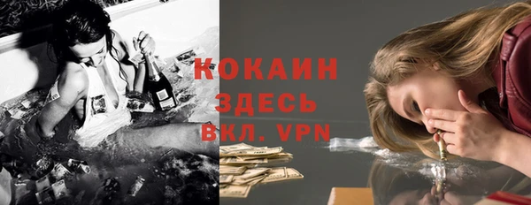 MDMA Premium VHQ Переславль-Залесский