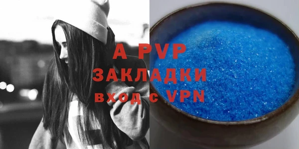 MDMA Premium VHQ Переславль-Залесский
