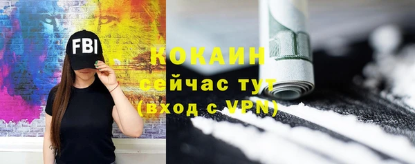 герыч Осташков