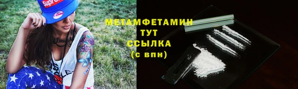 MDMA Premium VHQ Переславль-Залесский