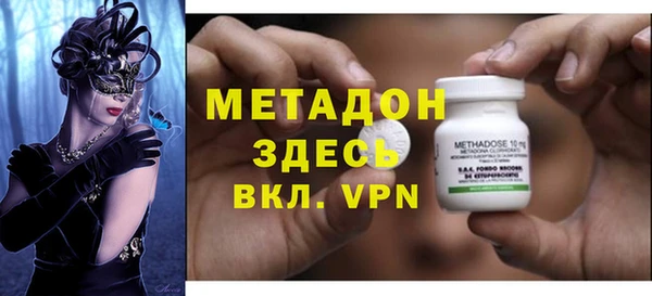 не бодяженный Пестово