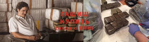 MDMA Premium VHQ Переславль-Залесский