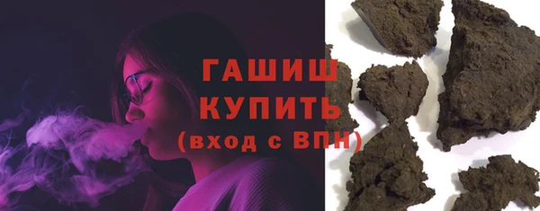 MDMA Premium VHQ Переславль-Залесский