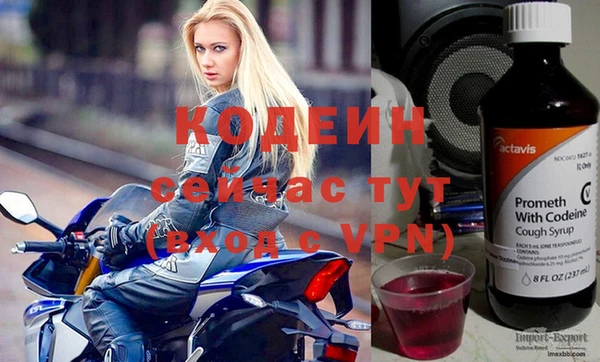 MDMA Premium VHQ Переславль-Залесский