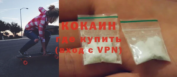 не бодяженный Пестово