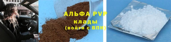 не бодяженный Пестово