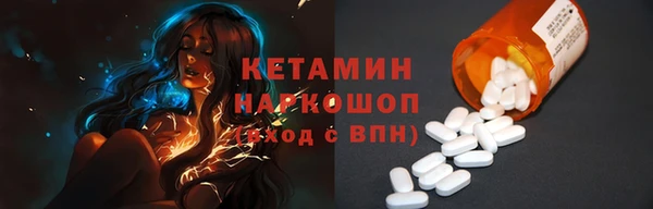 MDMA Premium VHQ Переславль-Залесский