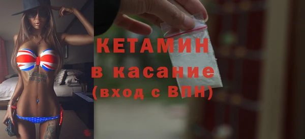 MDMA Premium VHQ Переславль-Залесский