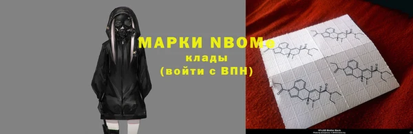 mdpv Болохово