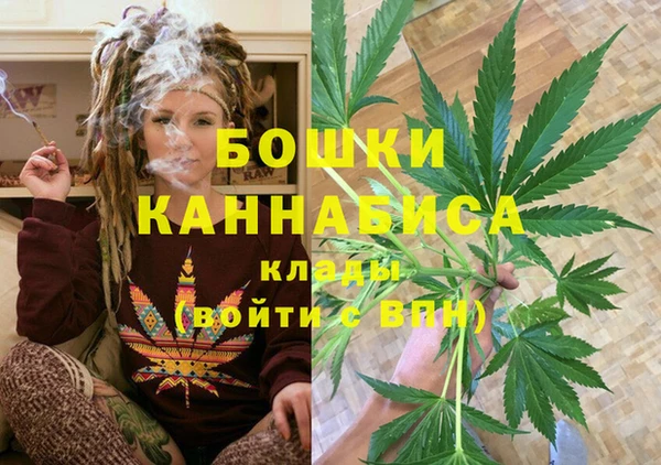 MDMA Premium VHQ Переславль-Залесский