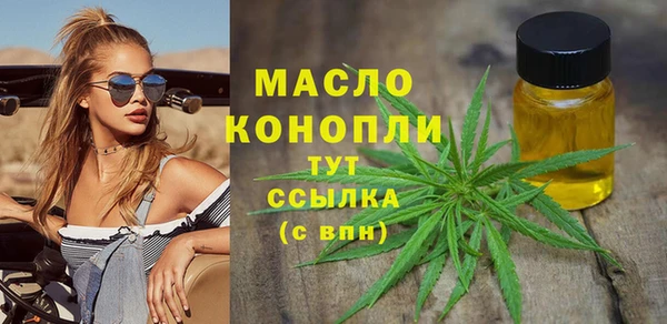 MDMA Premium VHQ Переславль-Залесский