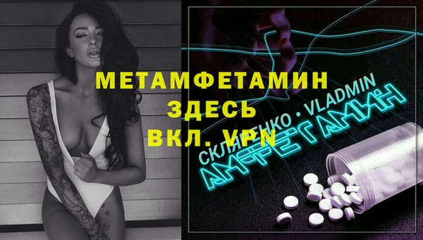 не бодяженный Пестово