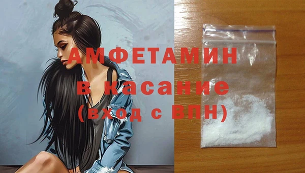 MDMA Premium VHQ Переславль-Залесский