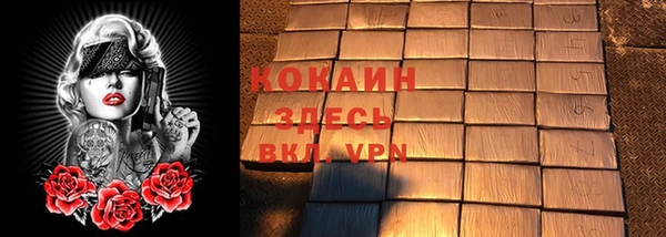 COCAINE Пересвет