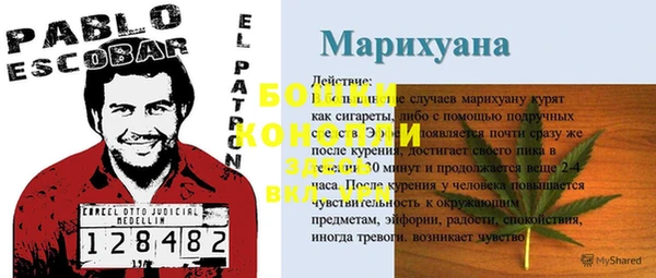MDMA Premium VHQ Переславль-Залесский