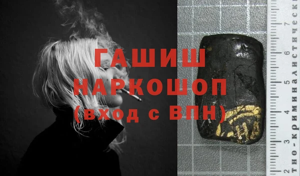 MDMA Premium VHQ Переславль-Залесский