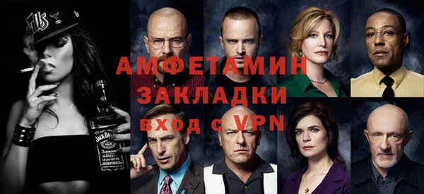 MDMA Premium VHQ Переславль-Залесский