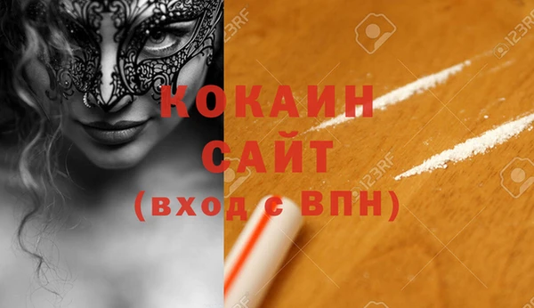 не бодяженный Пестово