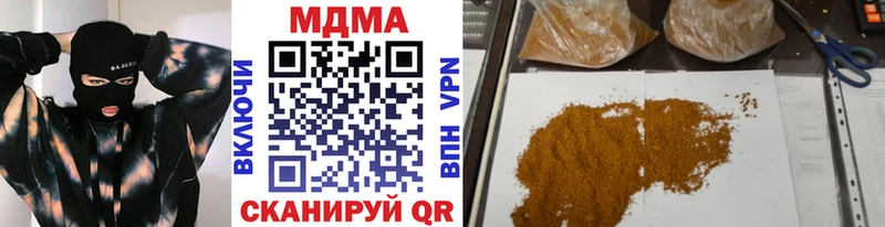 купить наркоту  Суровикино  МДМА молли 