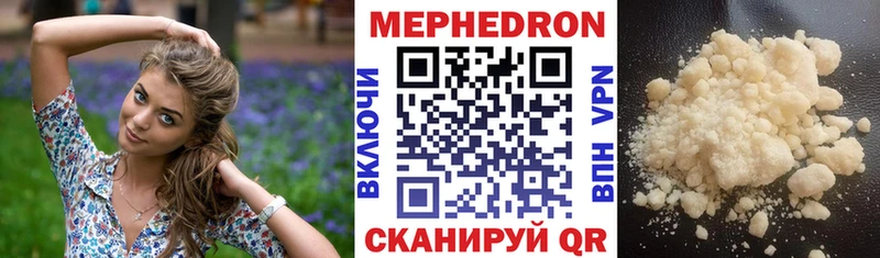 МЯУ-МЯУ 4 MMC  Суровикино 