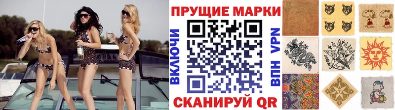 купить   Суровикино  Марки N-bome 1500мкг 